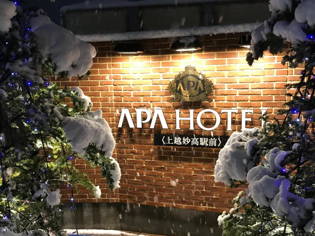 Apa Hotel Joetsu Myoko-Ekimae Zewnętrze zdjęcie